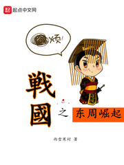 ս��֮��������