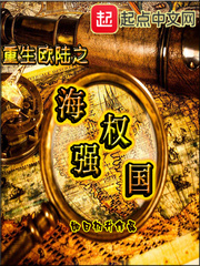 ����ŷ½֮��Ȩǿ��