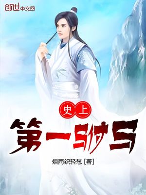 ʷ�ϵ�һ����