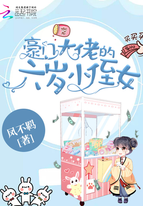 ���Ŵ��е�����СֶŮ