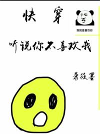 ��˵�㲻ϲ����[�촩]