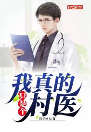 �����ֻ�Ǹ���ҽ