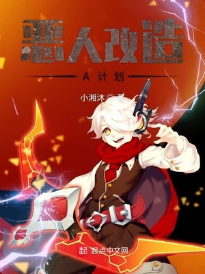 ���˸���A�ƻ�