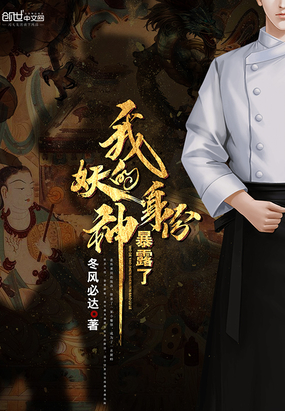 �ҵ��������ݱ�¶��