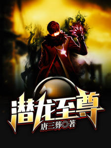 Ǳ���������֮����ӯ