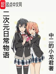 ����Ԫ�ճ�����