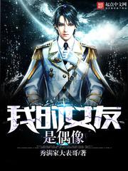 �ҵ�Ů����ż��