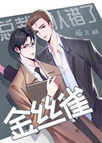 �ܲ����ϴ��˽�˿ȸ