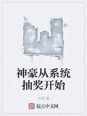 �����ϵͳ�齱��ʼ