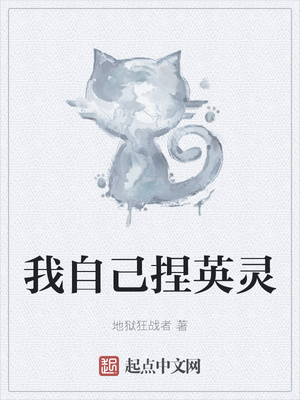 ���Լ���Ӣ��