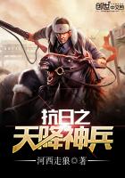 ����֮�콵���