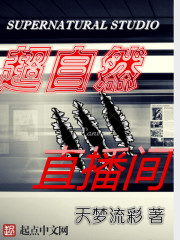 ����Ȼֱ����