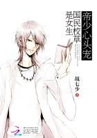 ������ͷ�裺����У����Ů��������У����Ů����