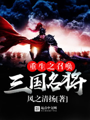 ����֮�ٻ���������