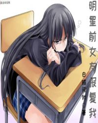 ����ǰŮ�ѱ�����