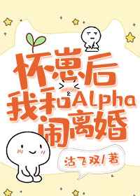 ���̺��Һ�Alpha�����