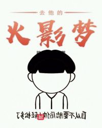 ȥ���Ļ�Ӱ��