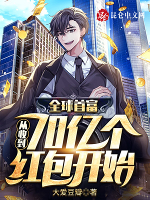 ȫ���׸������յ�70�ڸ������ʼ