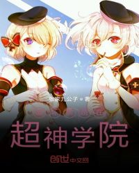 ����ϵͳ�ڳ���ѧԺ