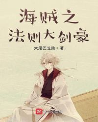 ����֮����󽣺�