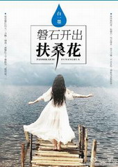 ��ʯ������ɣ��